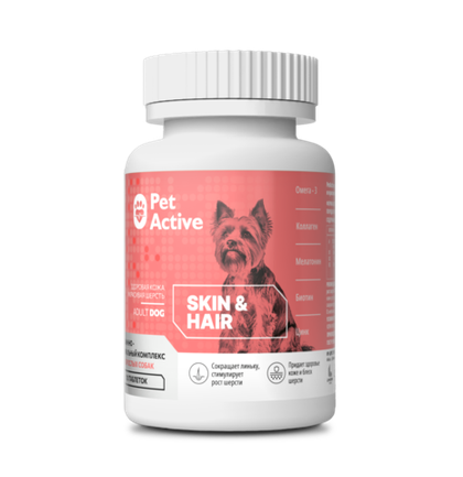 PETACTIVE Витаминно-минеральный комплекс для собак для поддержания здоровой кожи и красивой шерсти (100 таблеток)