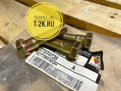8T4835 болт