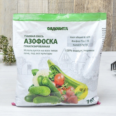 Азофоска 1кг Садовита