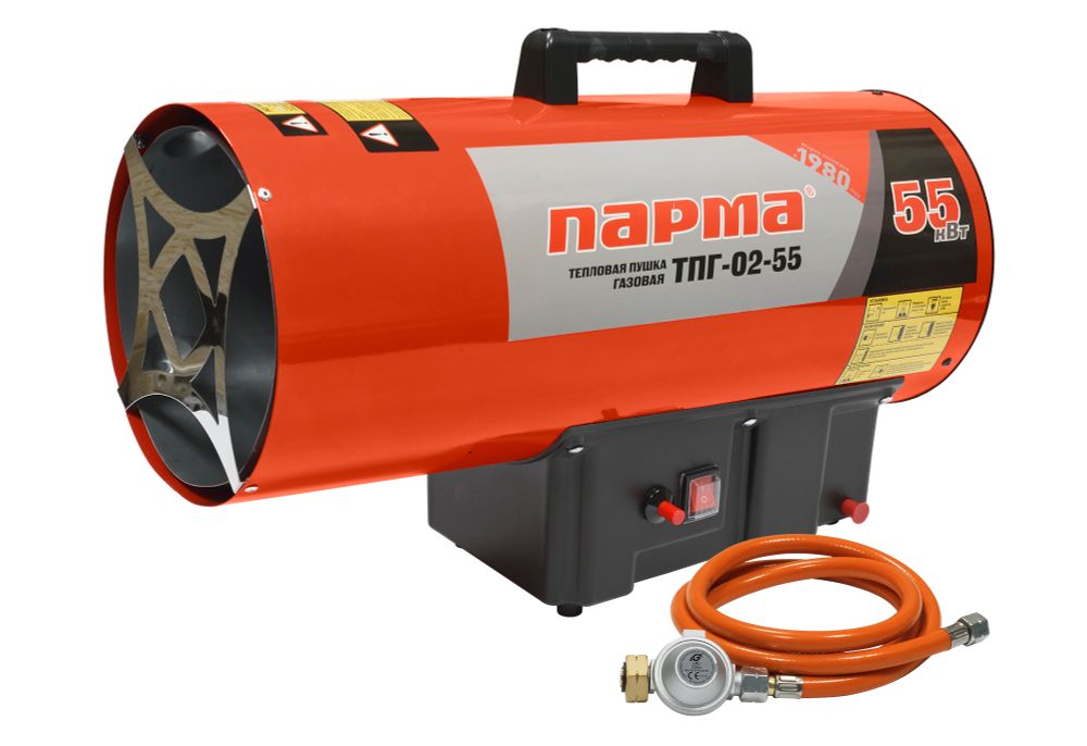 Тепловая пушка газовая. ПАРМА ТПГ-02-55