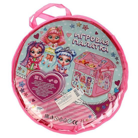 Палатка детская игровая куклы-модницы, 83х80х105см, в сумке Играем вместе