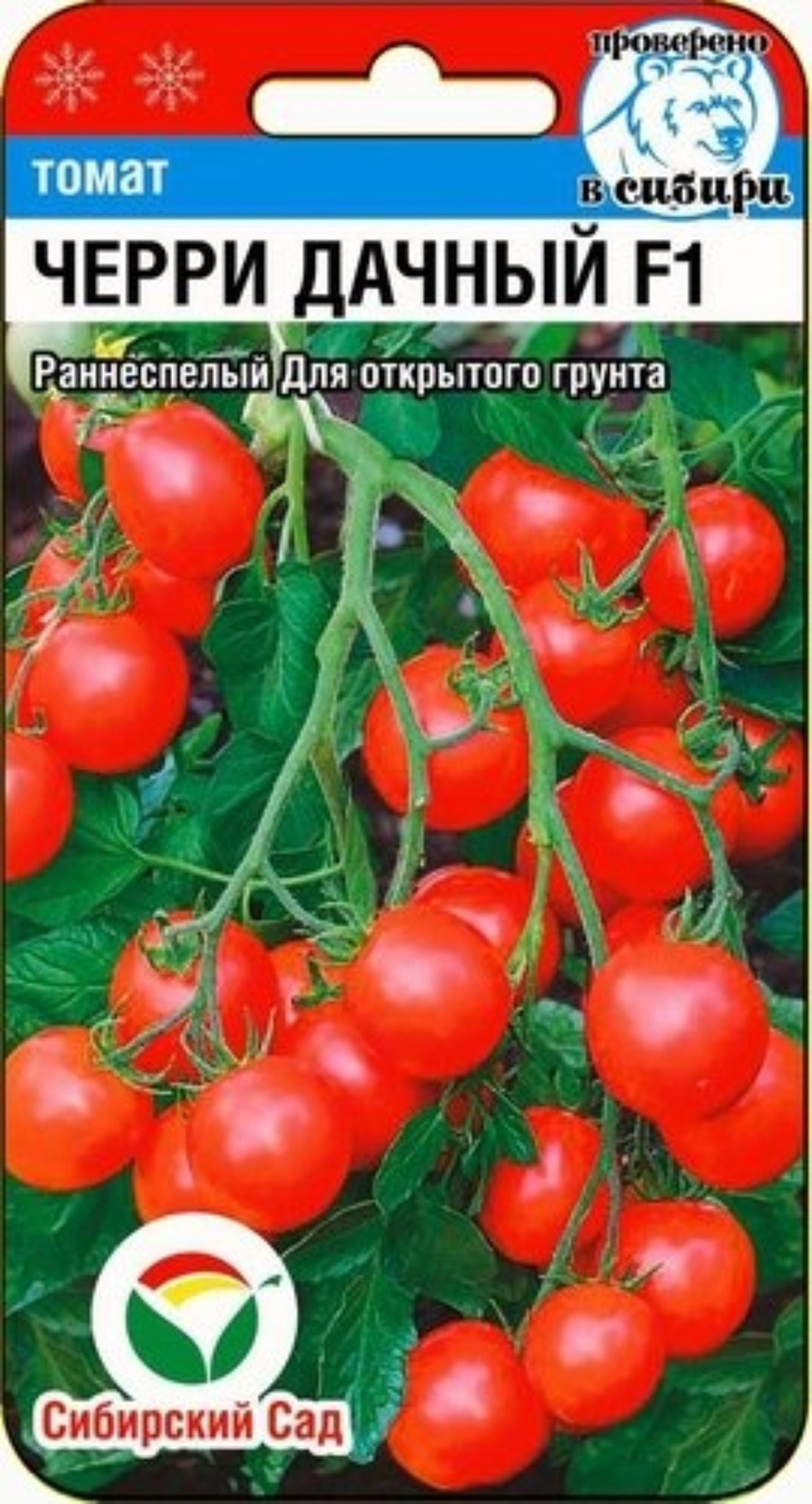 Томат Черри дачный F1