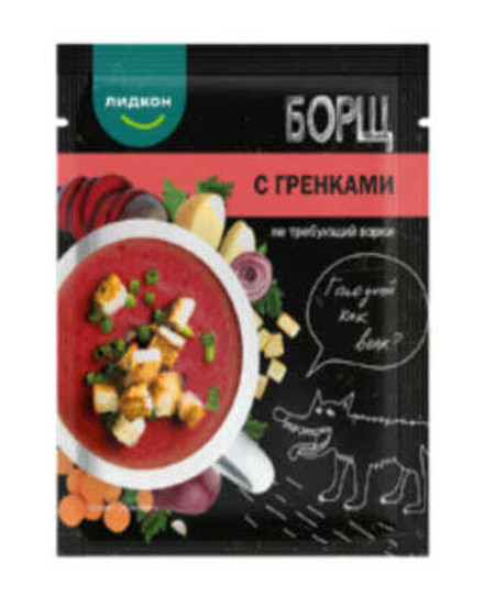 Борщ с гренками 20г. Лидкон