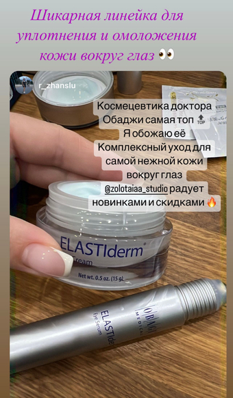 NYCE Маска тонирующая Dyemask Therapy 150 мл Цвет: Pink