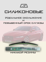 Щетки стеклоочистителя HUOYE Y8 700/425 мм на DS 7 | Push button