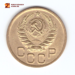 3 копейки 1946 VF+
