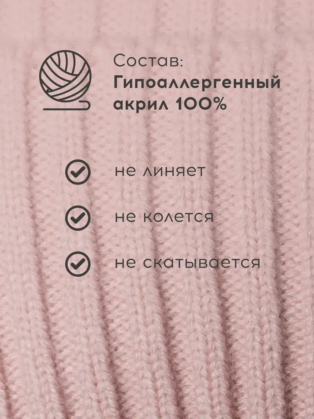 Шапка для девочек на осень