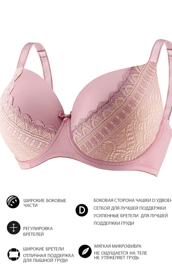 Бюстгальтер SM33 Пудровый