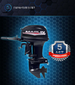 Лодочный мотор MARLIN MP 50 AMHS Proline