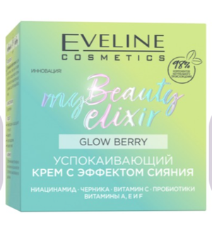 Eveline Успокаивающий крем с эффектом сияния серии My Beauty Elixir, 50 мл