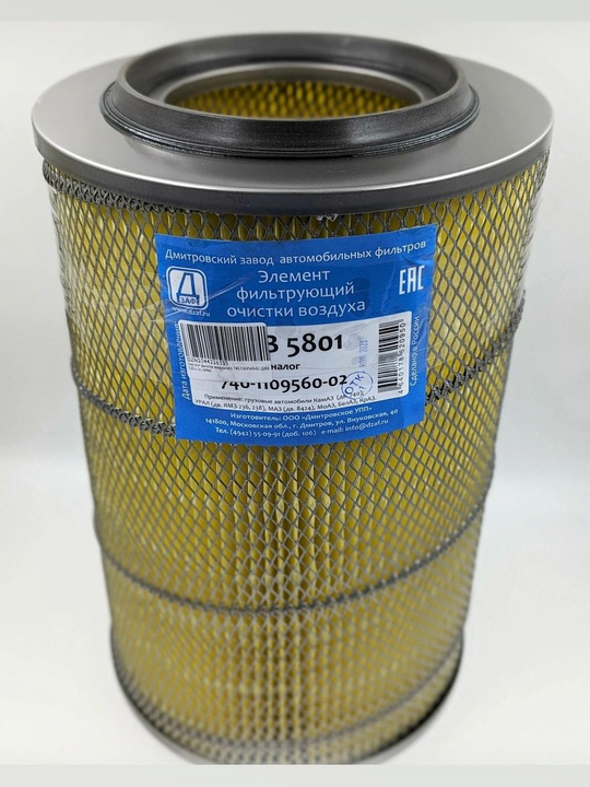 Элемент фильтрующий КАМАЗ воздушный ДЗАФ (740-1109560-02)
