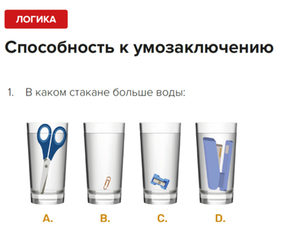 Задачи онлайн-олимпиады Абакус 2020 | Необычная математика 1-4 классы (Электронный формат) - 130 Абаксов