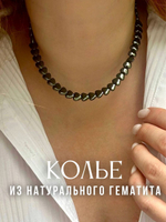 Колье жемчуг