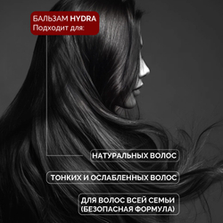 3=1+1 |  Бальзам HYDRA увлажняющий для любого типа волос