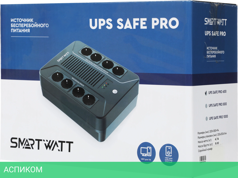 Источник бесперебойного питания Smartwatt Safe Pro черный (3703020270002)