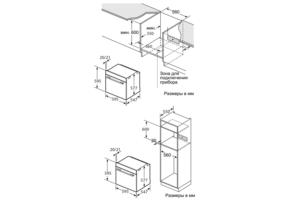 Духовой шкаф Oasis серии PRO D-SWG