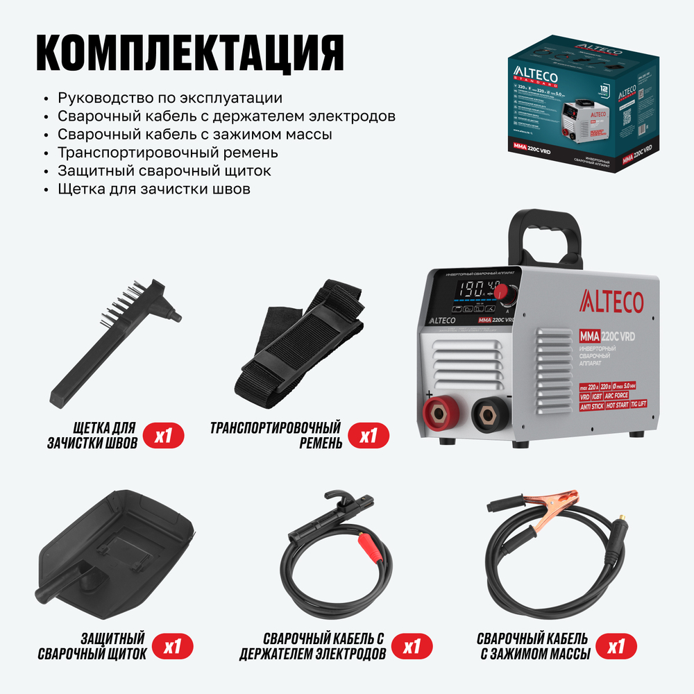 Инверторный сварочный аппарат ALTECO MMA 220C VRD