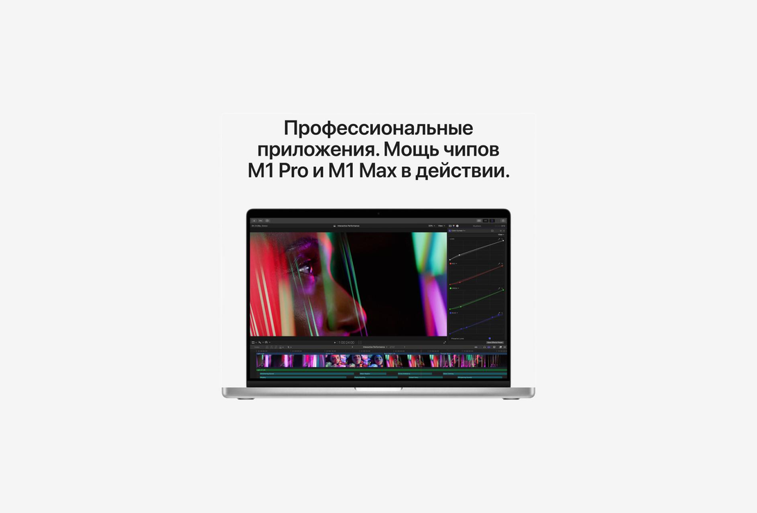 MK1F3RU/A_0926415100349