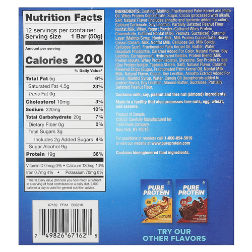 Pure Protein, батончик без глютена, шоколад с соленой карамелью, 12 батончиков по 50 г (1,76 унции)