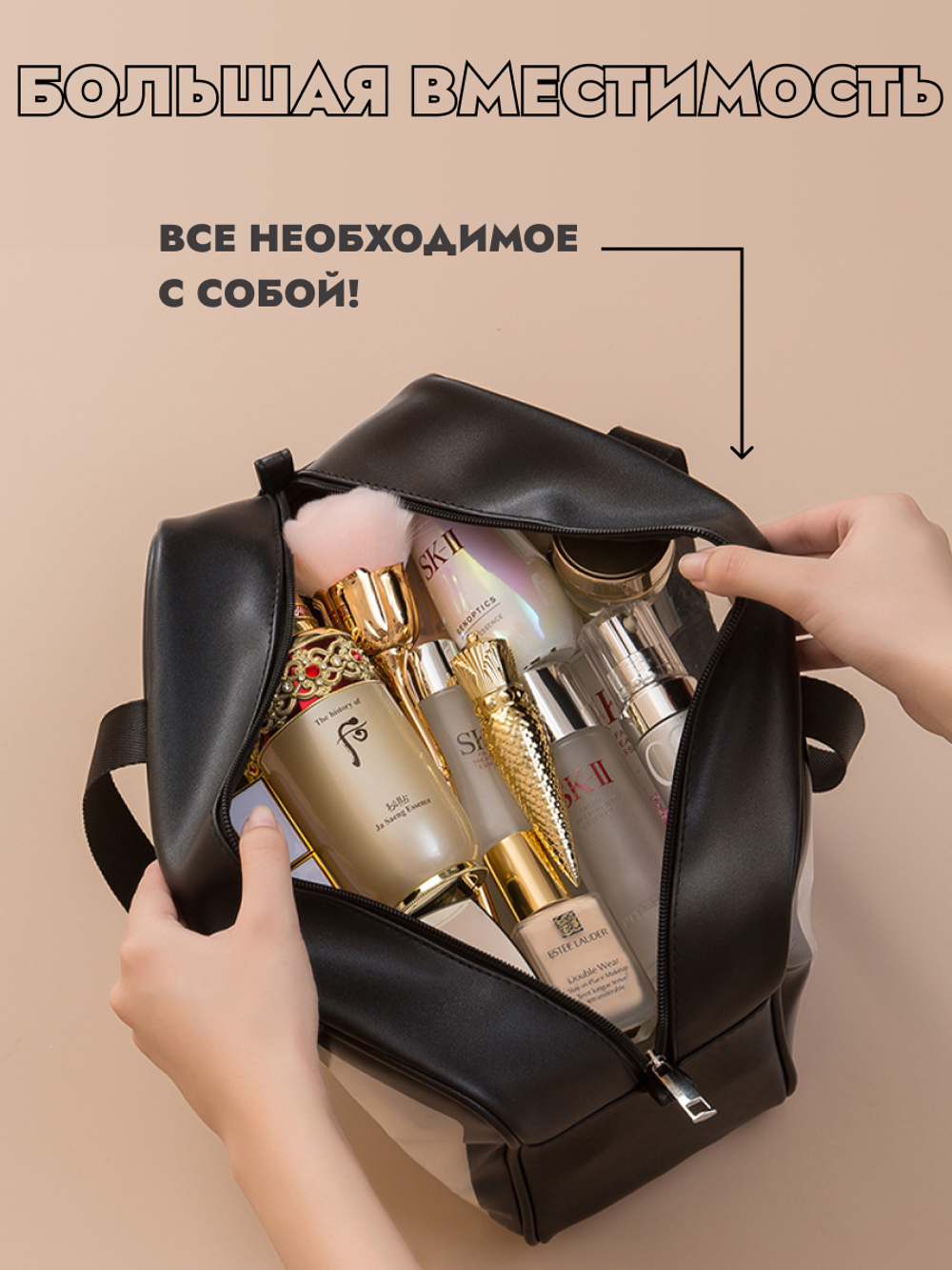 Косметичка водонепроницаемая Washbag сумка с ручкой органайзер косметичка для бассейна душа роддома, черная 30*12*21см