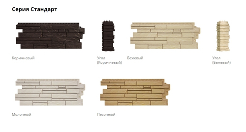 Фасадные панели Grand Line Скала Стандарт Бежевый/Песочный/Коричневый/Молочный