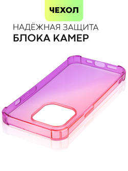 Чехол BROSCORP для Apple iPhone 13 Pro оптом (арт. IP13PRO-HARD-TPU-PINK-PURPLE)