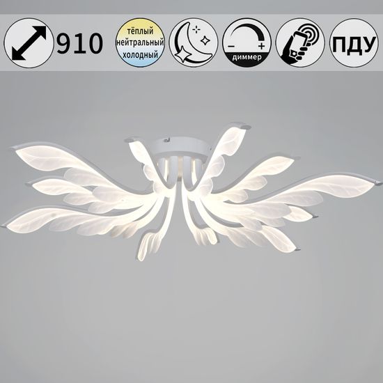 14390-0.3-6+6 white светильник потолочный