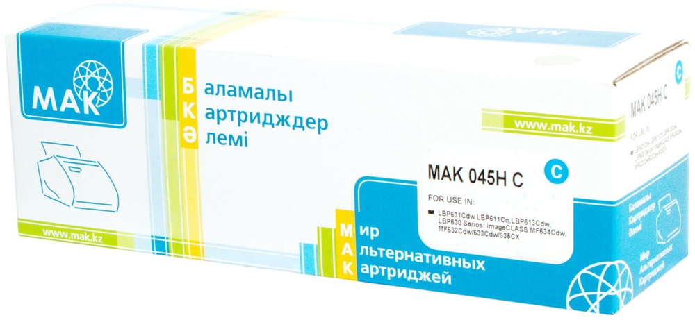 Картриджи МАК CRG-045H (0022434) голубой (cyan)