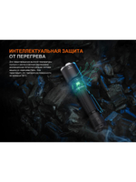 Фонарь Fenix тактический TK21R светло-серый хаки