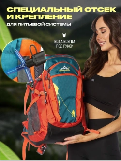 Рюкзак спортивный туристический для мото спорта велорюкзак