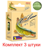 Монофильная леска для рыбалки Aqua X-Line Pike