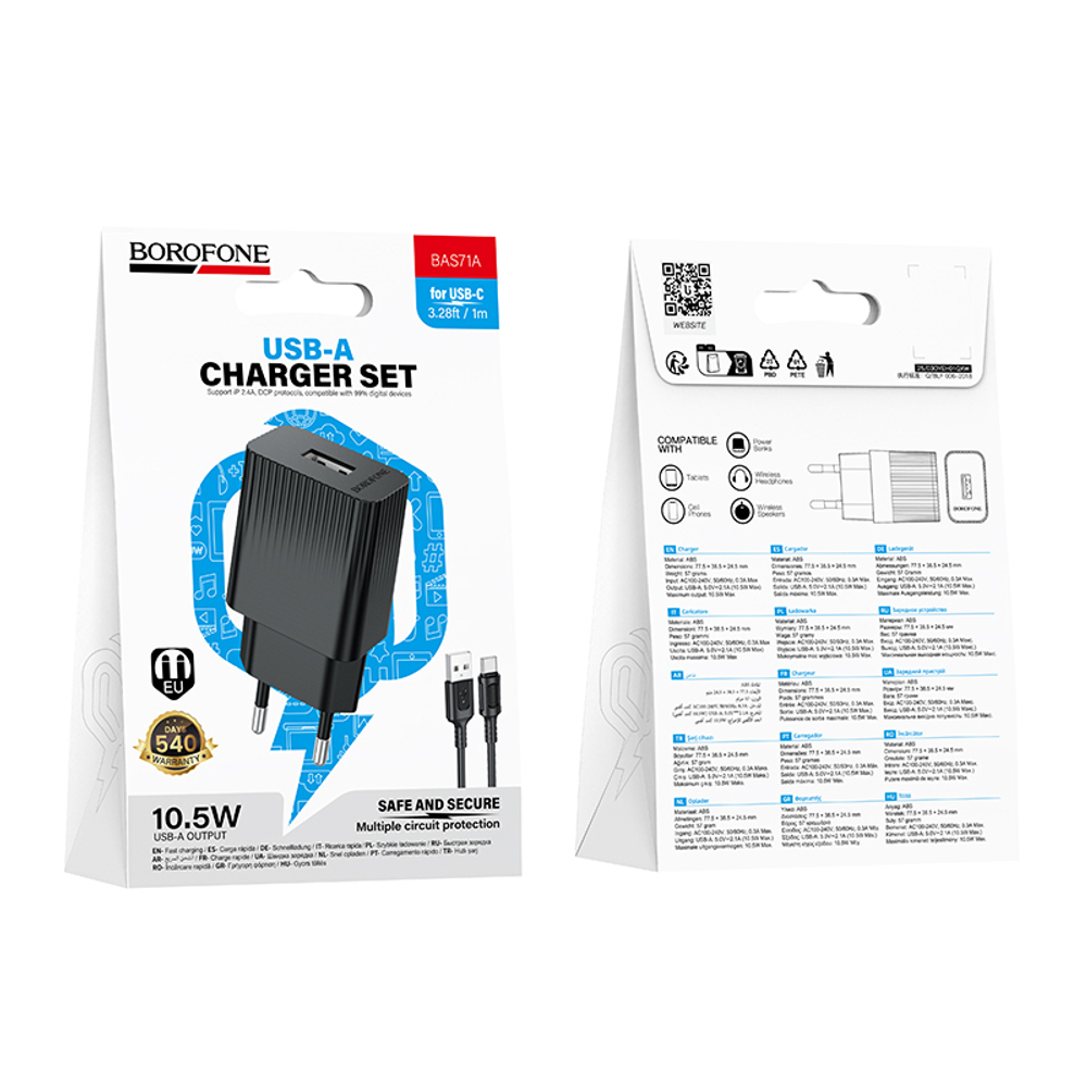 Сетевой адаптер питания BOROFONE BAS71A 2.1A + кабель Type-C (черный)