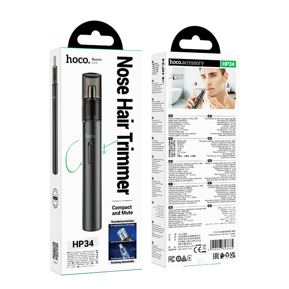 Триммер для носа и ушей HOCO HP34 100mAh (черный)