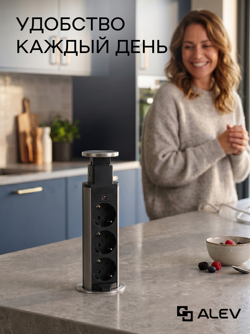 Вертикальная тройная розетка, Хром