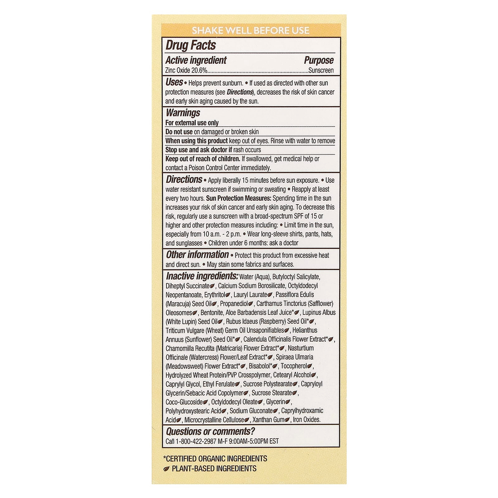 Babo Botanicals, Daily Sheer Fluid Mineral Sunscreen 50, без отдушек, 50 мл (1,7 жидк. унц.)