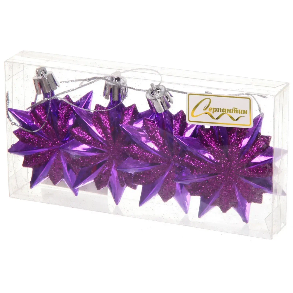 Ёлочные игрушки «Таинственное очарование» Звезда остроконечная 6 см (набор 4 шт), фиолетовый