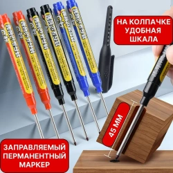 Строительный разметочный заправляемый маркер, черный, наконечник 45мм, чернила для заправки
