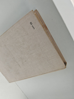 Океан. Литературно художественный морской сборник