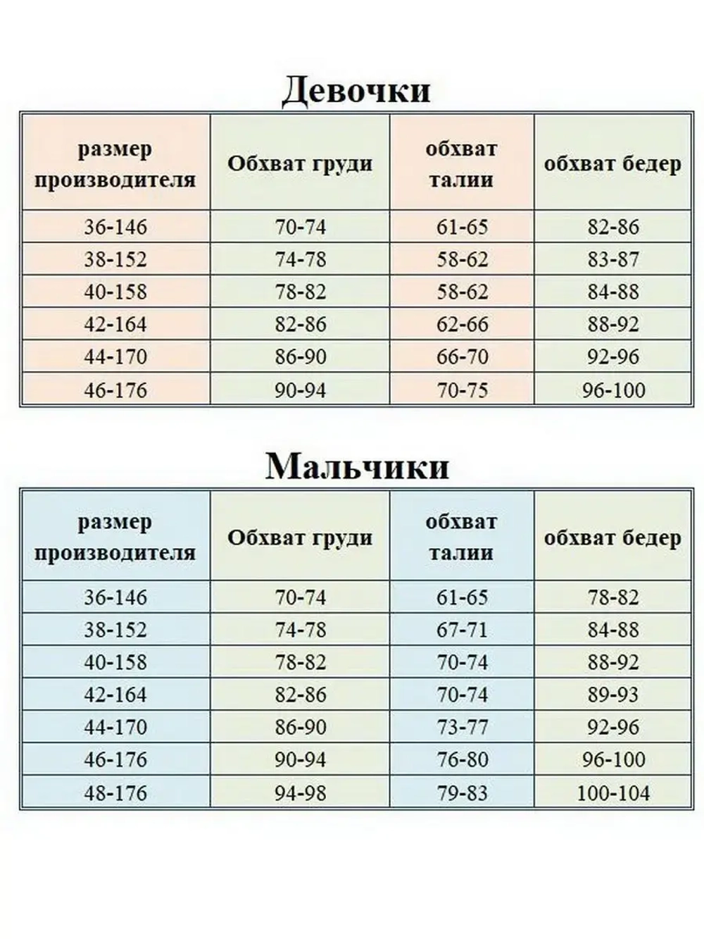 Толстовка Худи без начеса "Ниндзя" с маской "Ninja"