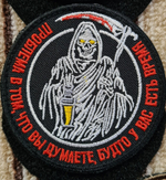 Шеврон Проблема