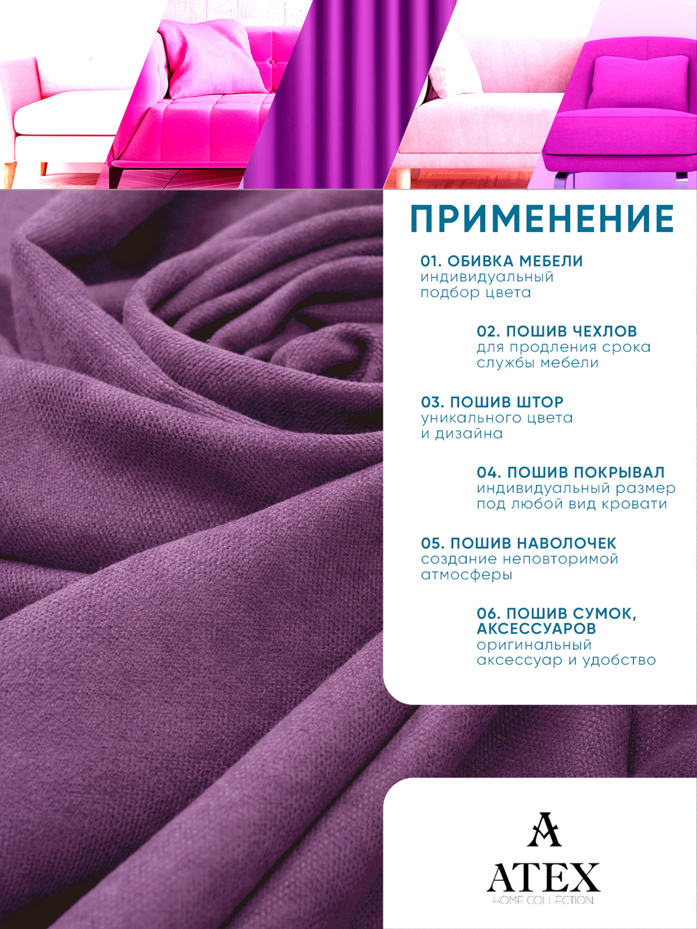Ткань для штор и интерьера, Канвас, Размер 200*300
