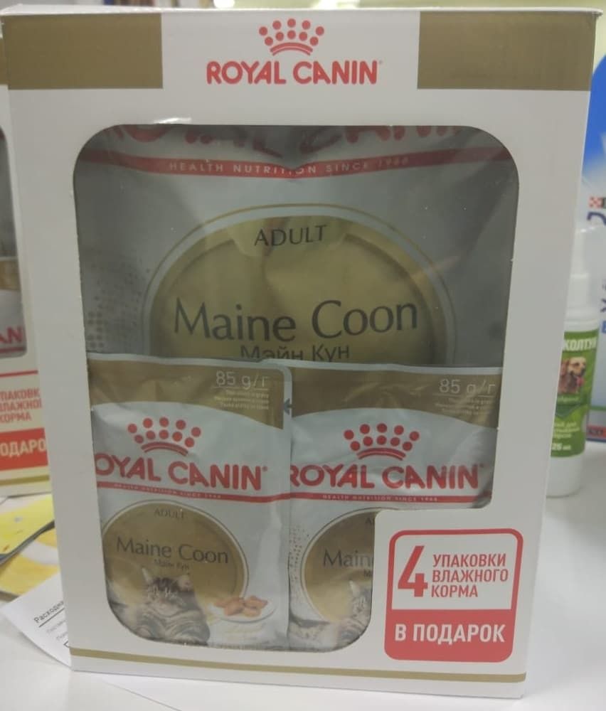 **Royal canin 2кг Мейн Кун (спец. корм для кошек породы Мэйн Кун и др. крупных пород кошек)