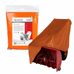 Чехол COFRA для снегоуборщика,  арт. RS-4112O
