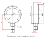 Манометр низкого давления (напоромер) РОСМА КМ-22Р, 100 мм, 0-10 КПа, G=1/2", кл. т. 1,5