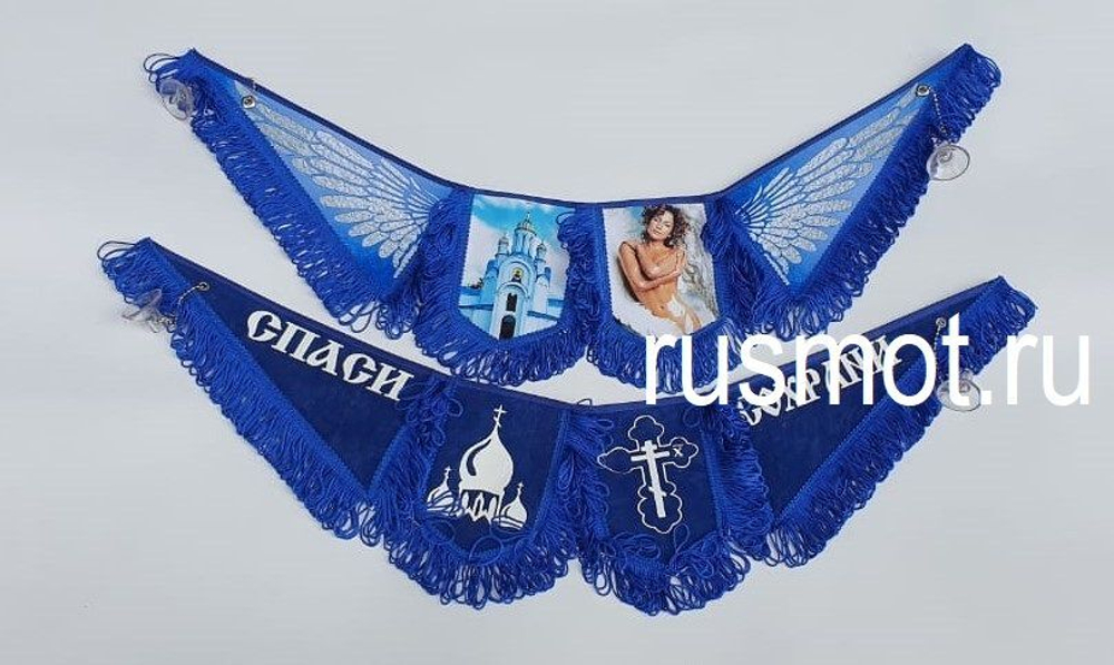 Вымпел 4-й крылья пластик СПАСИ И СОХРАНИ