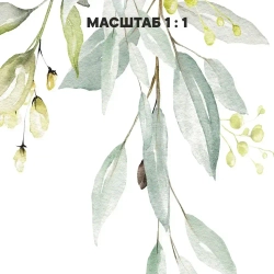 Фотообои на стену флизелиновые 3d 500х270 Листья.