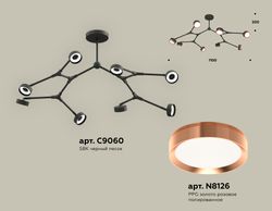 Ambrella Комплект подвесного поворотного светильника TECHNO Подвесные XB9060153