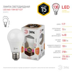 Лампа светодиодная ЭРА STD LED A60-15W-827-E27 E27 / Е27 15 Вт груша теплый белый свет | Лампы cветодиодные Груша (A)