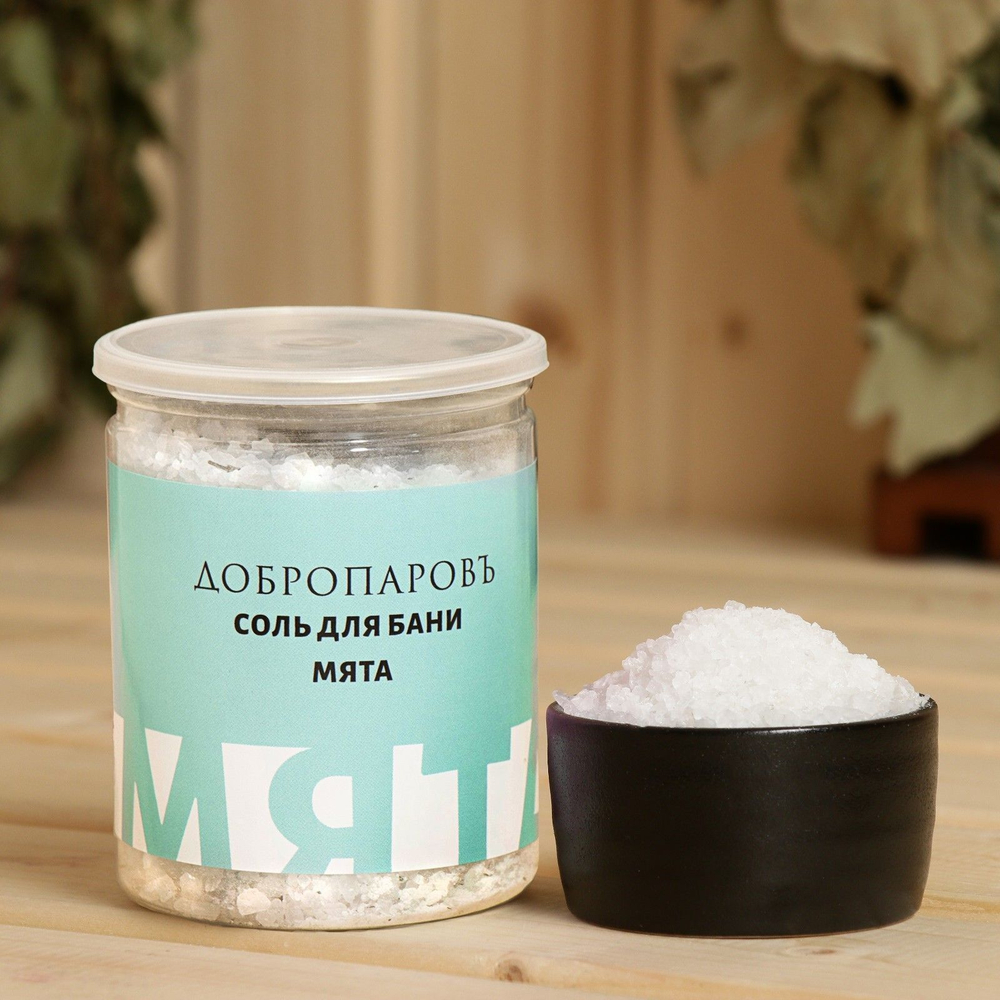 Соль для бани с травами «Мята» - 400 гр.