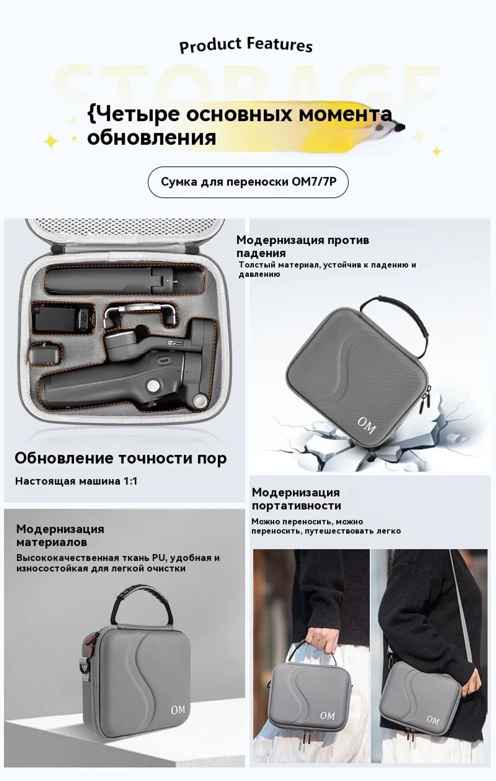 Сумка для хранения dji osmo mobile 7p 51010